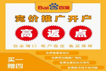 案例解读：如何通过SEM推广实现竞价代运营