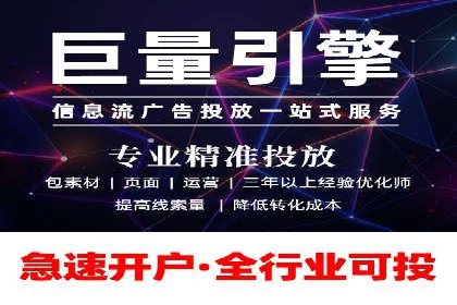 高效百度推广案例解析及优化策略
