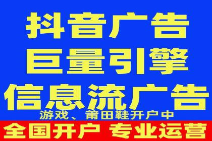 拉新神器：信息流广告制作攻略